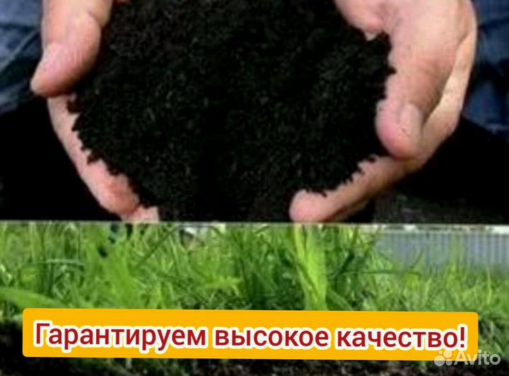 Доставка плодородных грунтов