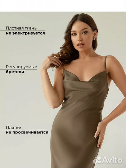 Платье женское вечернее