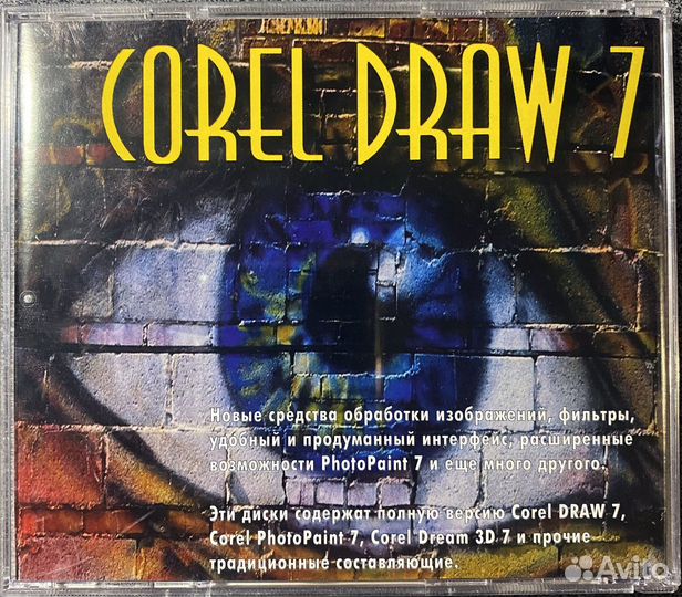 Программы IBM PC Corel Draw 7 FineReader Xerox и д