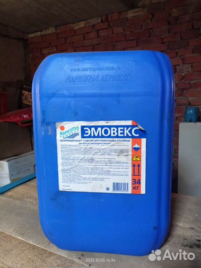 Канистры металлические 20 литров