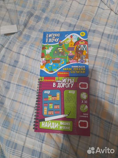 Новые игры для детей от 4 лет