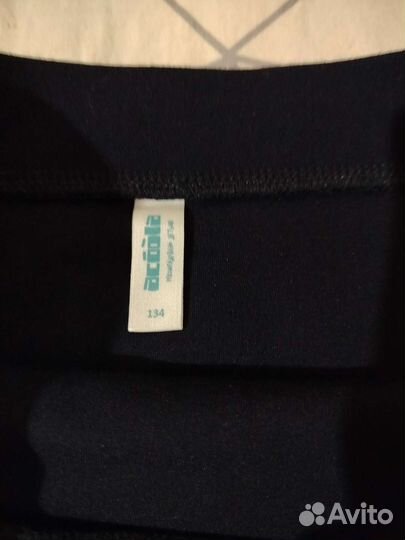 Школьная форма