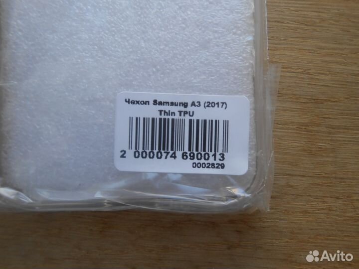 Силиконовый чехол samsung Galaxy A3(2016)(2017)