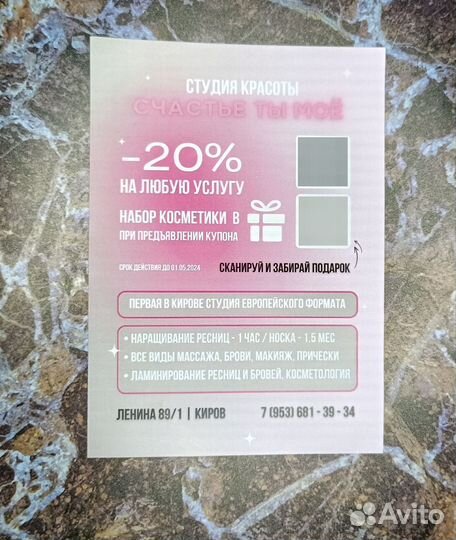 Сертификат к свадебным специалистам