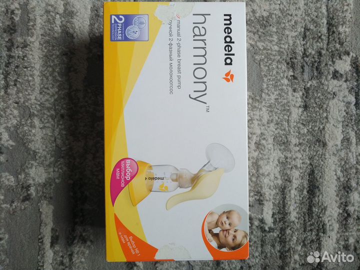 Молокоотсос ручной medela
