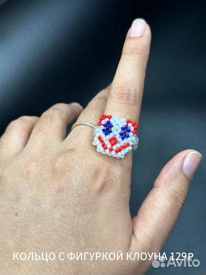 Изделия из бисера