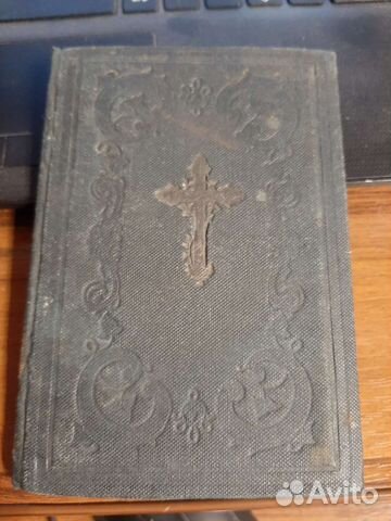 Акафист страстям Христовым,до революции