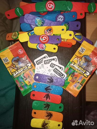 Завры 2 Коллекция