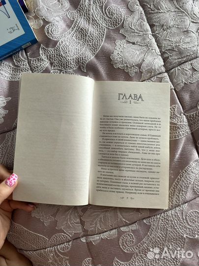 Отбор книга