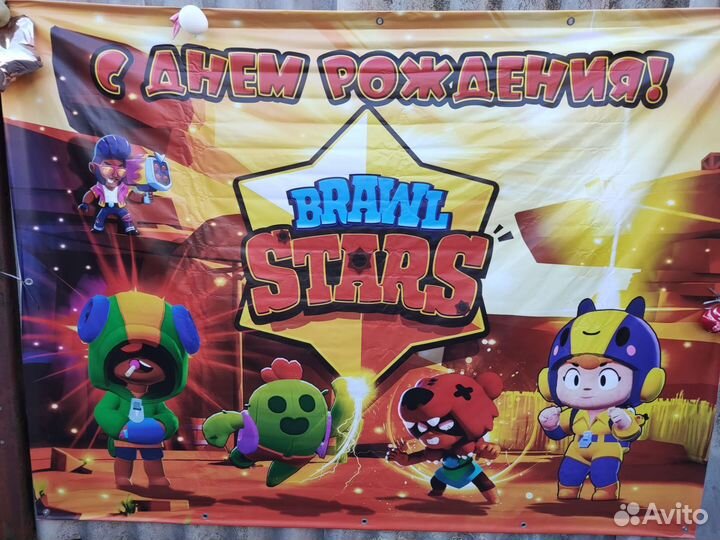 Фотозона на день рождения