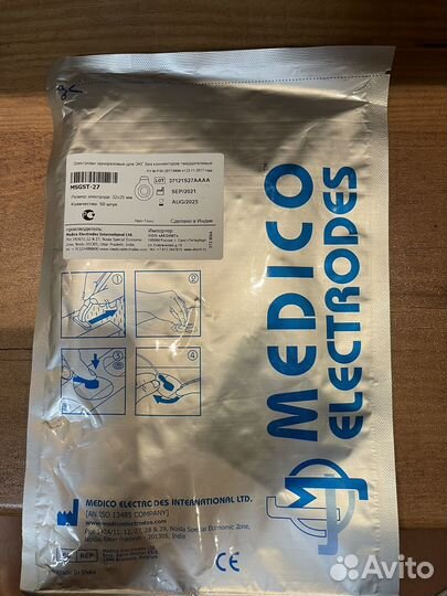 Электроды одноразовые