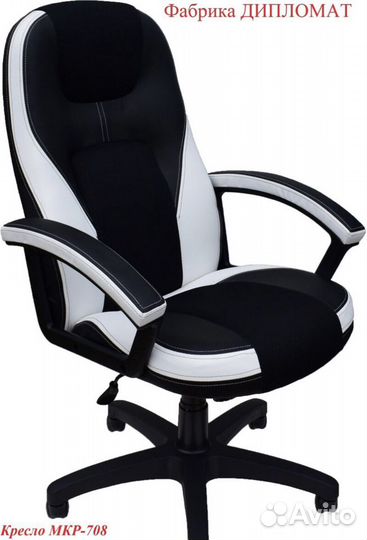 Компьютерное кресло