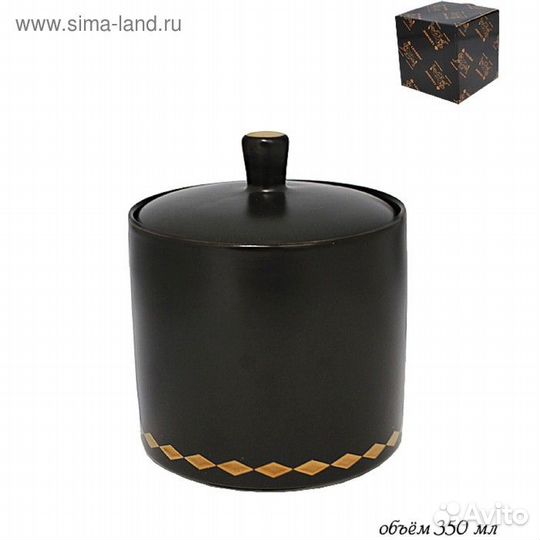 Сахарница Tekito, 350 мл