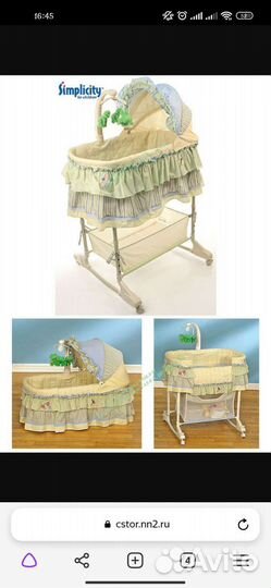 Люлька колыбель simplicity