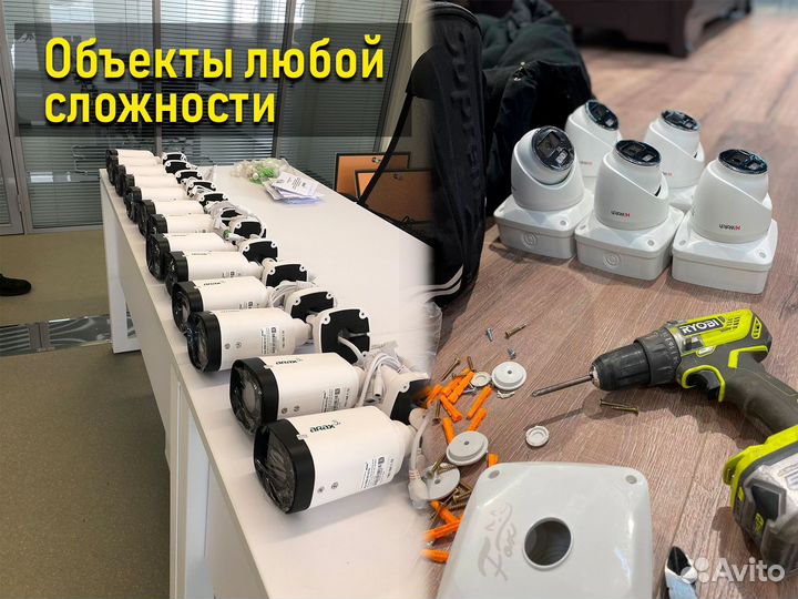 Установка видеонаблюдения