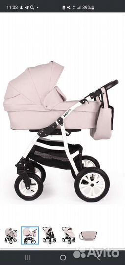 Коляска 3 в 1