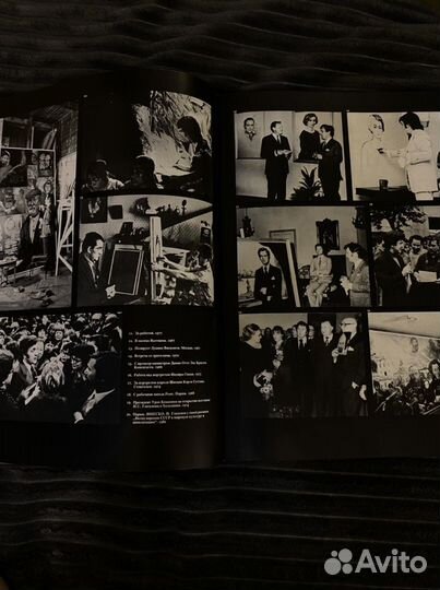 Книга о художнике Илье Глазунове