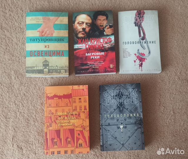 Продаю книги