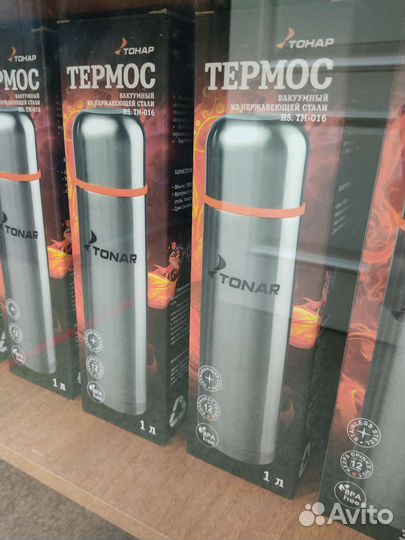 Термос Тонар(Барнаул)