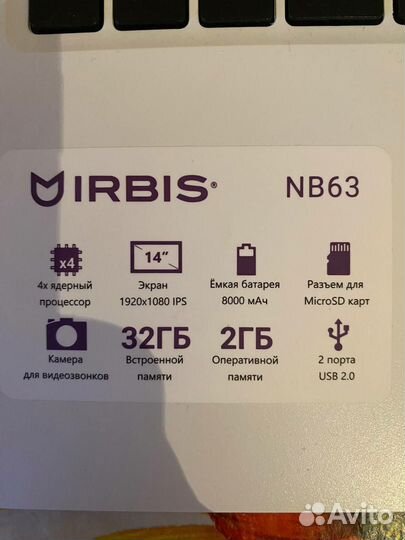 Irbis NB63