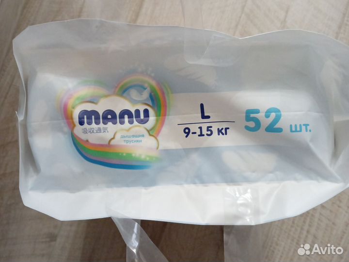 Подгузники трусики manu L 9-15