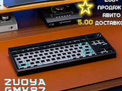База для клавиатуры Zuoya GMK87