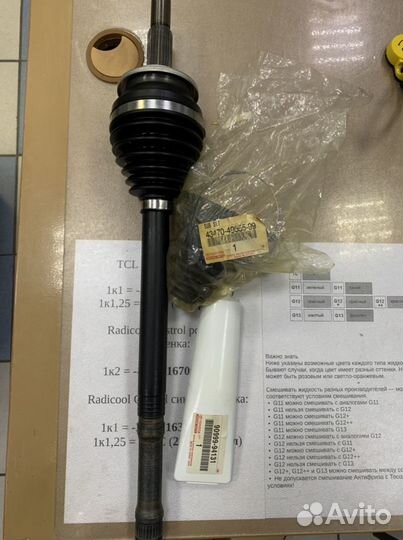 Шрус наружний Toyota оригинальный 43470-49665