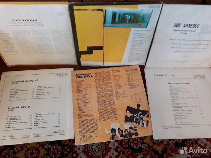 Пластинки Мелодия СССР