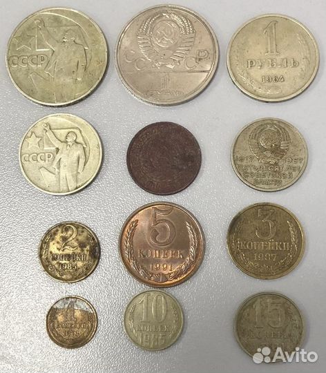 Монеты,рубль СССР юбилейный