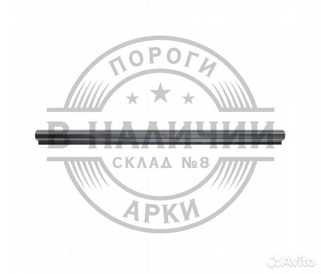 Ремонтный порог правый Renault Sandero stepway