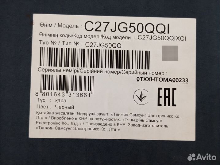 Монитор Samsung C27 JG50QQI 144гц