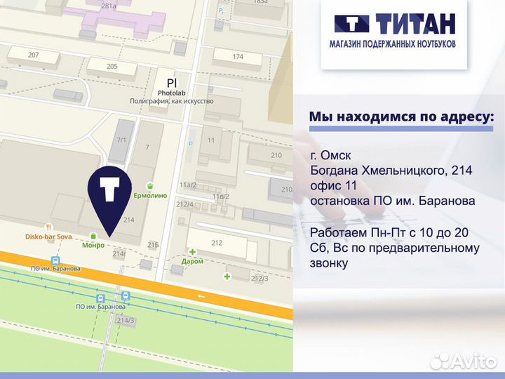 Ноутбук Для Игр Asus