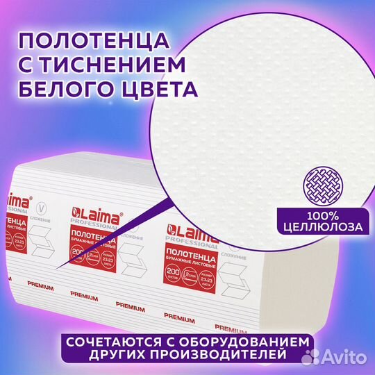 Полотенца 2-слойные 23х23, V-слож., уп. 200 штук