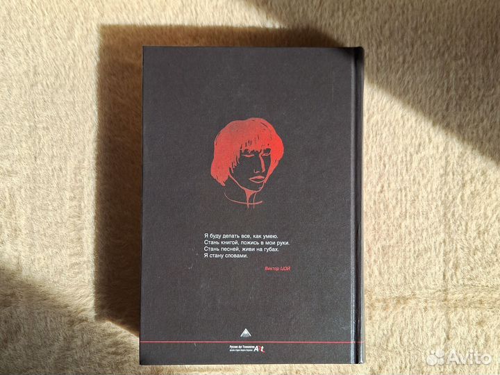 Книга 