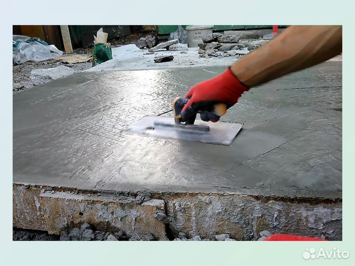 Бетон марки М250