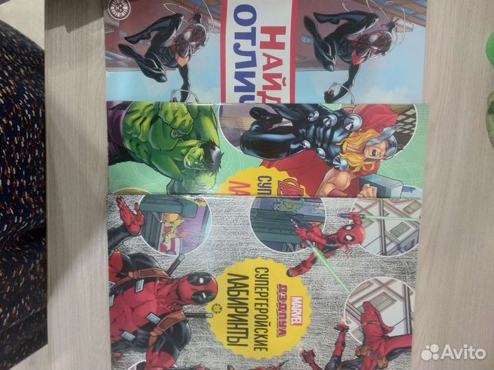 Журналы и раскраски Марвел