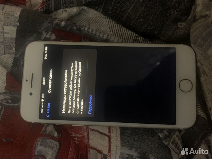 Телефон iPhone 7 128gb