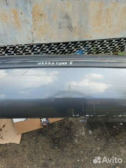 Бампер задний шкода супер б, 2002 год