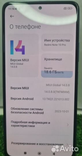 Xiaomi Redmi Note 10 Pro, 6/64 ГБ