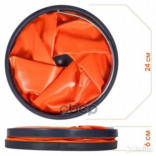 Ведро-трансформер складное компактное из водост