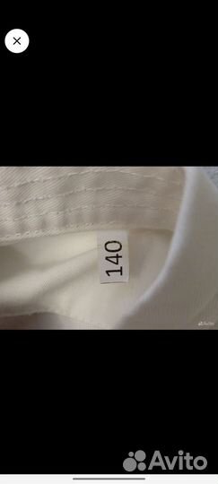 Кимоно для карате детское