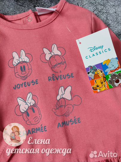 Туника для девочки 68 74 см