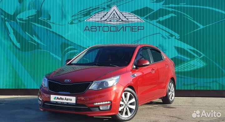 Kia Rio 1.6 AT, 2015, 163 933 км