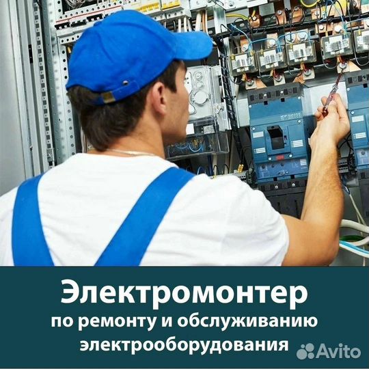 Обучение Переквалификация Корочки Удостоверения