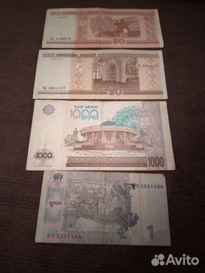 Банкноты стран снг