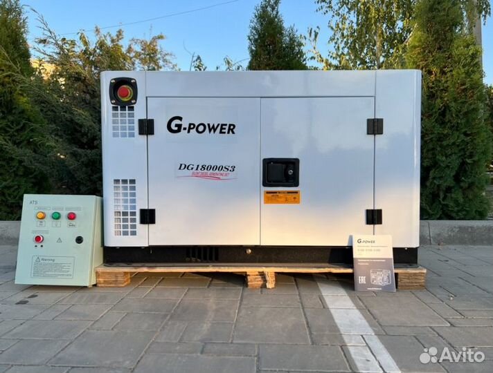 Дизельный генератор 15 кВт G-power трехфазный