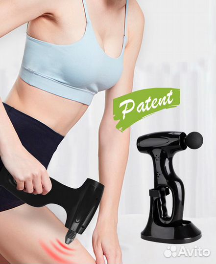 Массажер для тела Ergonova Feeltrain