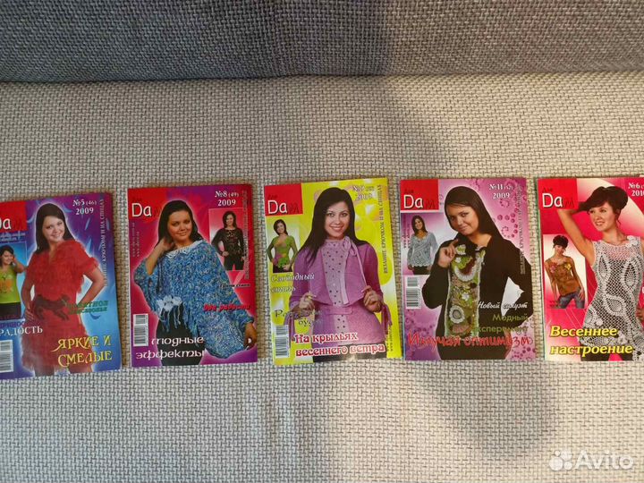 Журналы и буклеты по вязанию