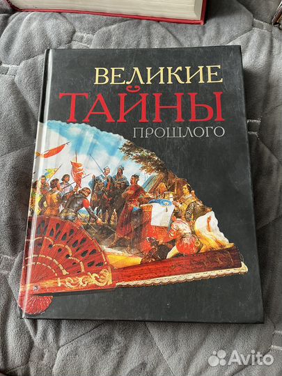Книги подарочные издания разные