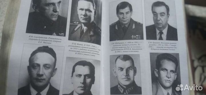 Книги исторические, классика, военная тематика